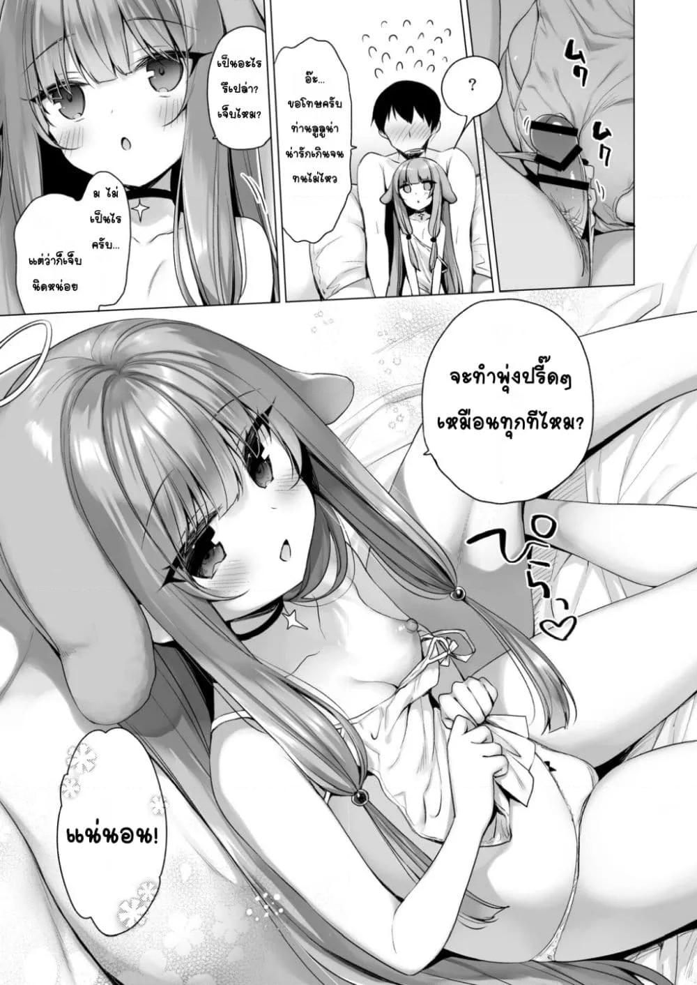 Doujin-Lc- อ่าน โดจิน มังฮวา เกาหลี ญี่ปุ่น จีน แปลไทย Daten Keikaku 3 -Fukan Tenshi wa Kyousei Kando Up de Otosu- แผนตกสวรรค์ 3 -บังคับนางฟ้าที่ไม่รู้สึกให้มีความรู้สึกไวขึ้น- ตอนที่ 1 2 3 4 5 6 7 8 9 10 11 12 13 14 ฟรี ไม่มีโฆษณา อ่าน โดจิน Manhwa เกาหลี ญี่ปุ่น จีน เรามีครบ คัดมาให้เน้นๆ โดจิน 18+ รับประกันความฟินโดย  Doujin Lc