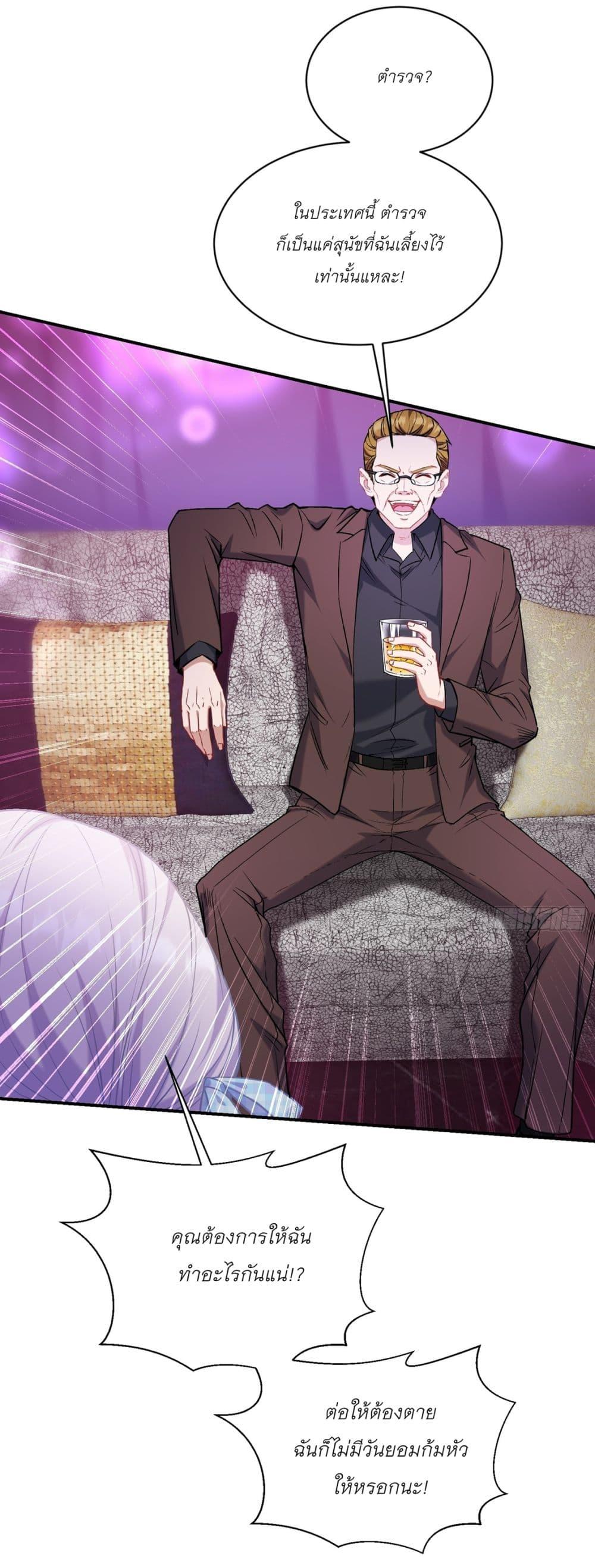 Manga-lc-com อ่านมังงะ อ่านการ์ตูน ออนไลน์ ฟรี Became a Billionaire After Dog Licking Improperly ตอนที่ 1 2 3 4 5 6 7 8 9 10 11 12 13 14 ฟรี ไม่มีโฆษณา Manga-lc - อ่าน มังงะ อ่าน การ์ตูน ออนไลน์ อ่านมังงะ ฟรี