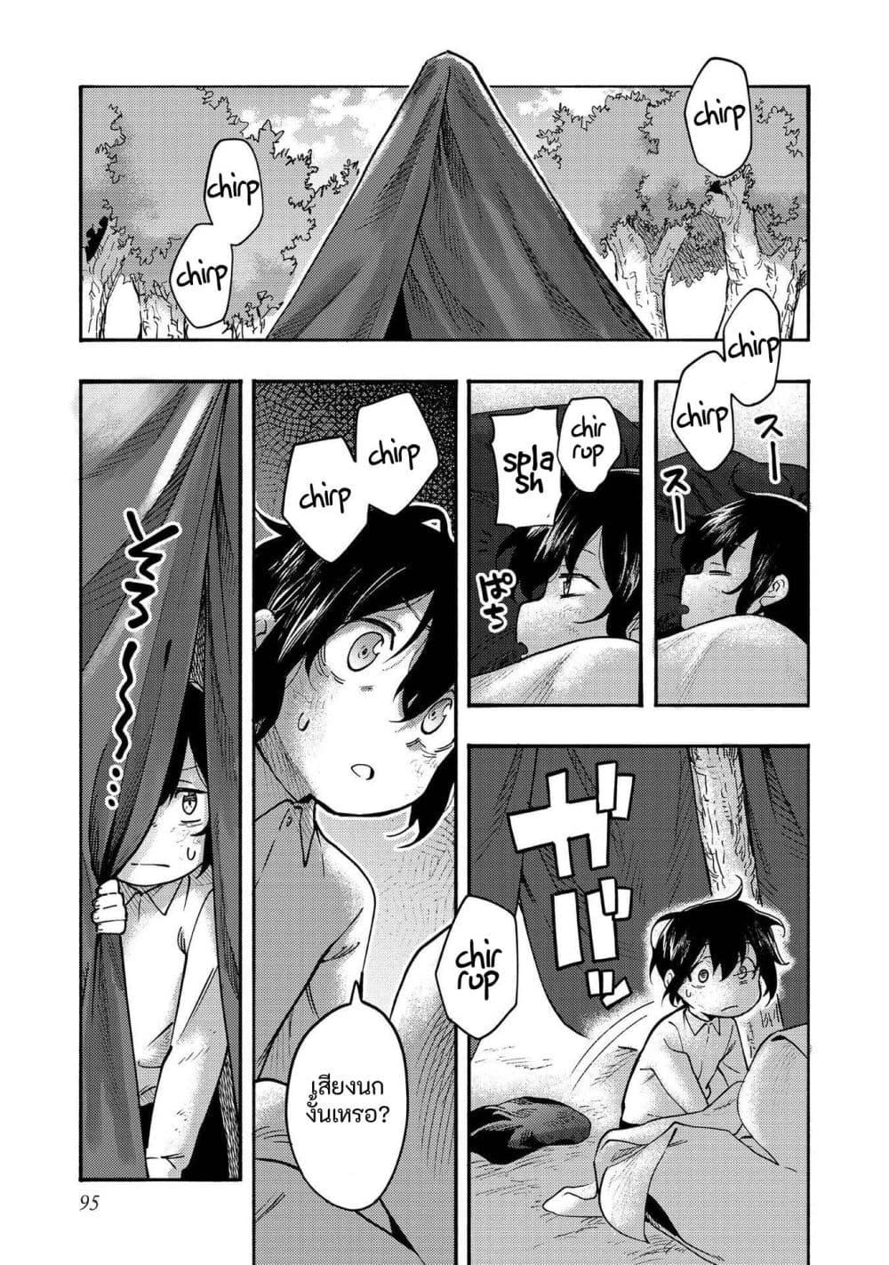 Manga-lc-com อ่านมังงะ อ่านการ์ตูน ออนไลน์ ฟรี Kyou mo E ni Kaita Mochi ga Umai ตอนที่ 1 2 3 4 5 6 7 8 9 10 11 12 13 14 ฟรี ไม่มีโฆษณา Manga-lc - อ่าน มังงะ อ่าน การ์ตูน ออนไลน์ อ่านมังงะ ฟรี
