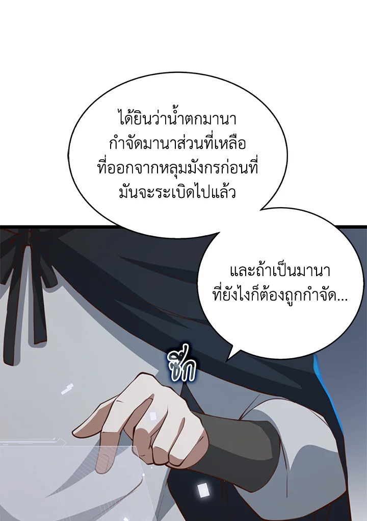 Manga-lc-com อ่านมังงะ อ่านการ์ตูน ออนไลน์ ฟรี The Lord of Coins ตอนที่ 1 2 3 4 5 6 7 8 9 10 11 12 13 14 ฟรี ไม่มีโฆษณา Manga-lc - อ่าน มังงะ อ่าน การ์ตูน ออนไลน์ อ่านมังงะ ฟรี