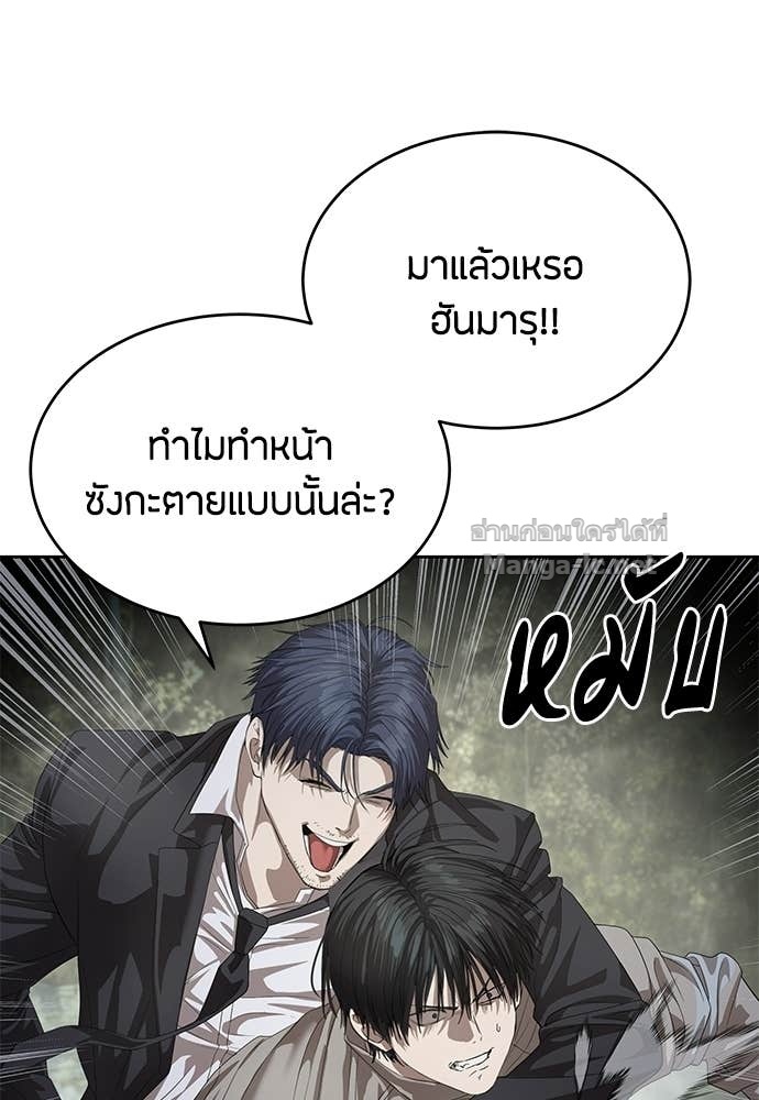 Doujin-Lc- อ่าน โดจิน มังฮวา เกาหลี ญี่ปุ่น จีน แปลไทย ข้าราชการพิเศษ ตอนที่ 1 2 3 4 5 6 7 8 9 10 11 12 13 14 ฟรี ไม่มีโฆษณา อ่าน โดจิน Manhwa เกาหลี ญี่ปุ่น จีน เรามีครบ คัดมาให้เน้นๆ โดจิน 18+ รับประกันความฟินโดย Doujin Lc