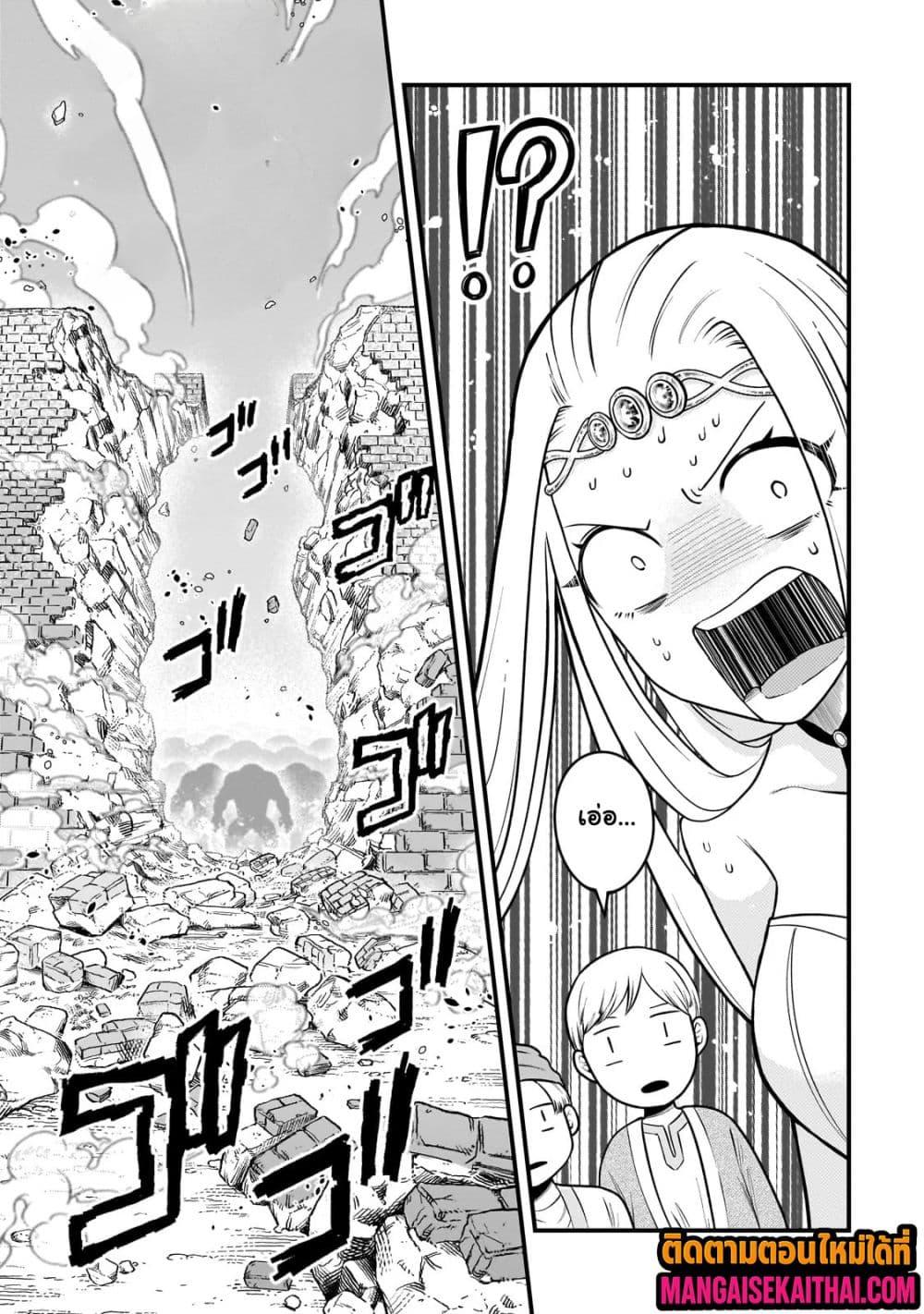 Manga-lc-com อ่านมังงะ อ่านการ์ตูน ออนไลน์ ฟรี Ancient Magic is overwhelming. ตอนที่ 1 2 3 4 5 6 7 8 9 10 11 12 13 14 ฟรี ไม่มีโฆษณา Manga-lc - อ่าน มังงะ อ่าน การ์ตูน ออนไลน์ อ่านมังงะ ฟรี