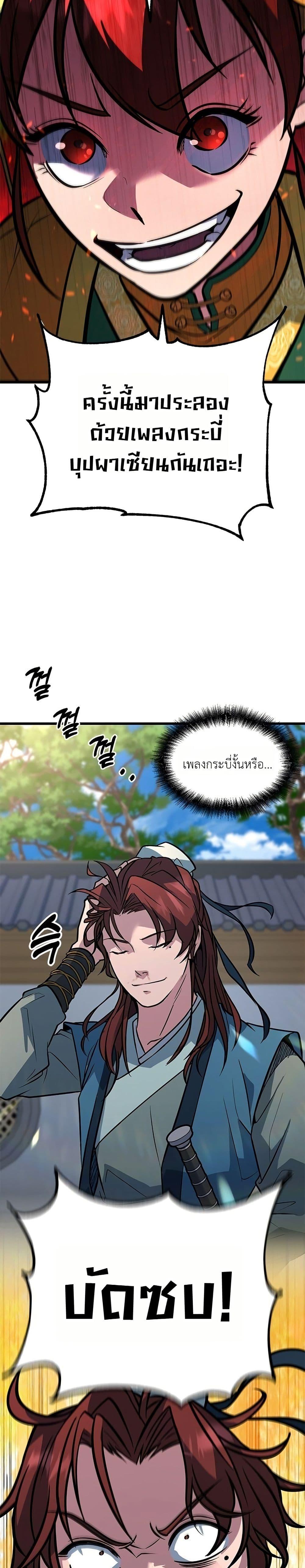 Manga-lc-com อ่านมังงะ อ่านการ์ตูน ออนไลน์ ฟรี Minor Legend ตอนที่ 1 2 3 4 5 6 7 8 9 10 11 12 13 14 ฟรี ไม่มีโฆษณา Manga-lc - อ่าน มังงะ อ่าน การ์ตูน ออนไลน์ อ่านมังงะ ฟรี