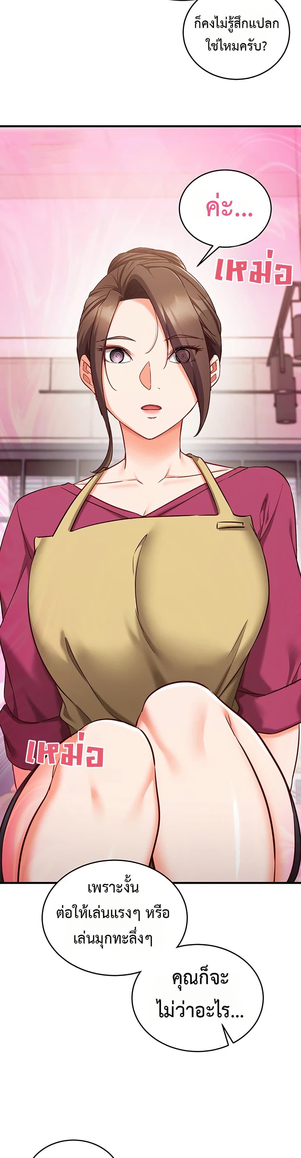 Doujin-Lc- อ่าน โดจิน มังฮวา เกาหลี ญี่ปุ่น จีน แปลไทย Mind Control ตอนที่ 1 2 3 4 5 6 7 8 9 10 11 12 13 14 ฟรี ไม่มีโฆษณา อ่าน โดจิน Manhwa เกาหลี ญี่ปุ่น จีน เรามีครบ คัดมาให้เน้นๆ โดจิน 18+ รับประกันความฟินโดย  Doujin Lc