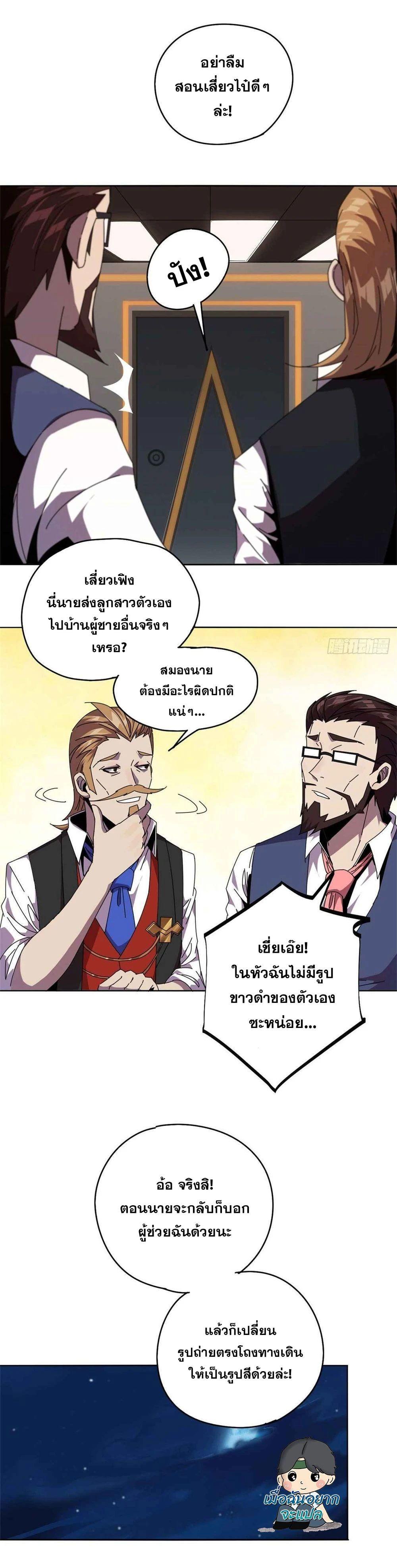Manga-lc-com อ่านมังงะ อ่านการ์ตูน ออนไลน์ ฟรี Super God Card Maker ตอนที่ 1 2 3 4 5 6 7 8 9 10 11 12 13 14 ฟรี ไม่มีโฆษณา Manga-lc - อ่าน มังงะ อ่าน การ์ตูน ออนไลน์ อ่านมังงะ ฟรี