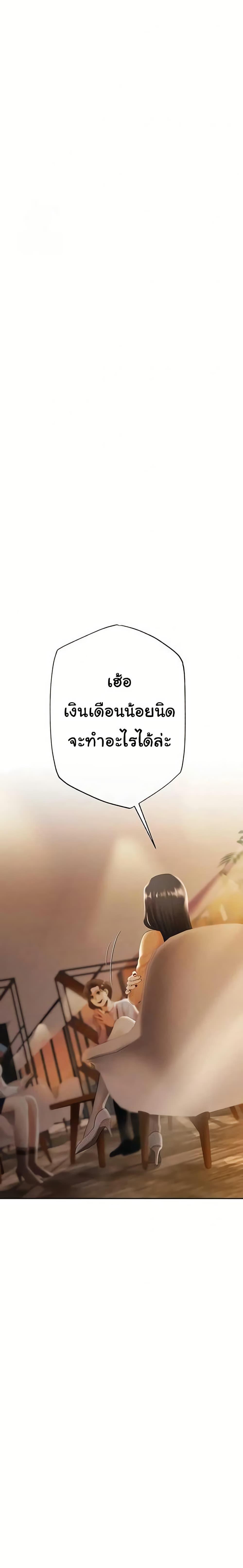 Doujin-Lc- อ่าน โดจิน มังฮวา เกาหลี ญี่ปุ่น จีน แปลไทย Money Games ตอนที่ 1 2 3 4 5 6 7 8 9 10 11 12 13 14 ฟรี ไม่มีโฆษณา อ่าน โดจิน Manhwa เกาหลี ญี่ปุ่น จีน เรามีครบ คัดมาให้เน้นๆ โดจิน 18+ รับประกันความฟินโดย  Doujin Lc