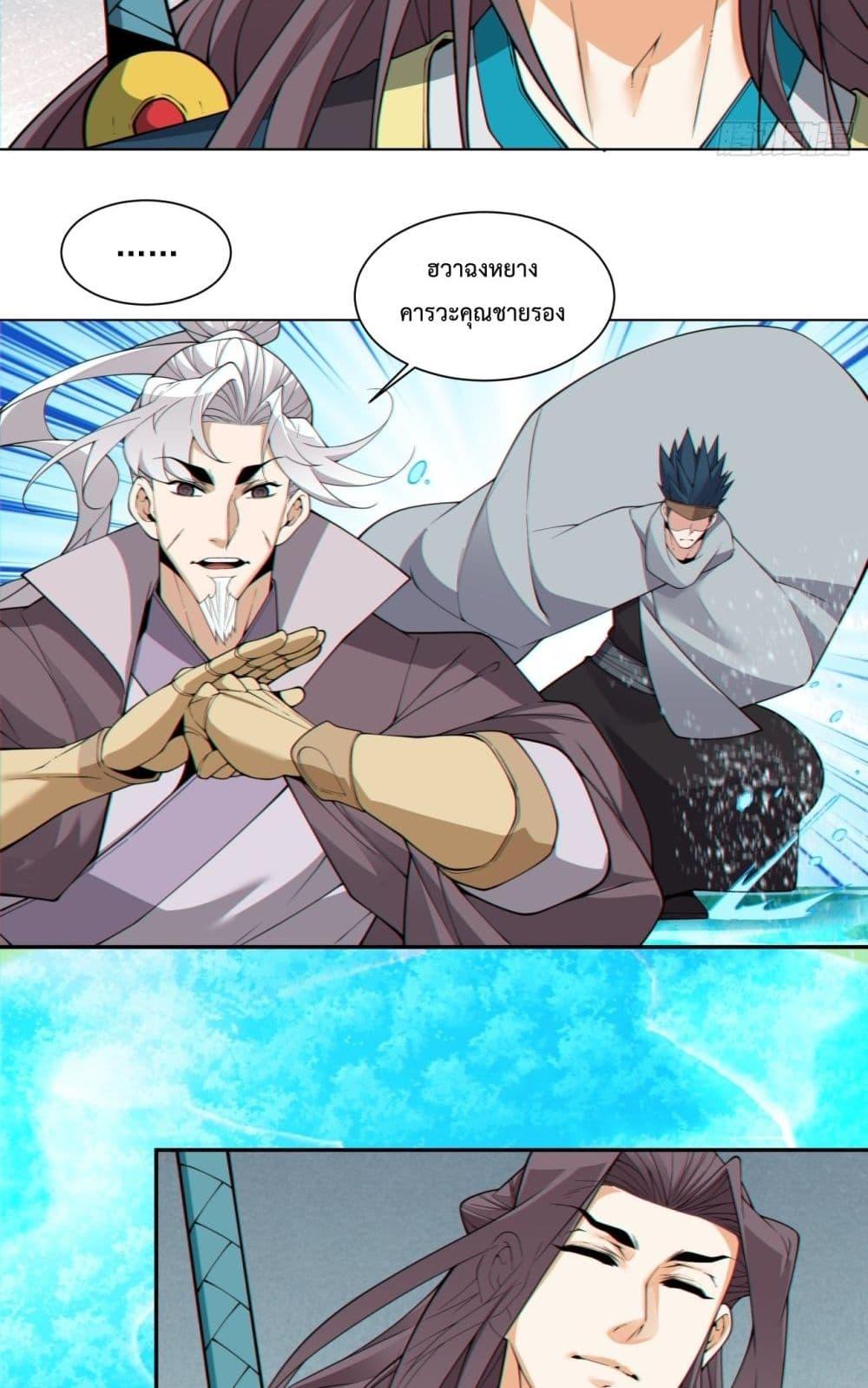 Manga-lc-com อ่านมังงะ อ่านการ์ตูน ออนไลน์ ฟรี MyDisciplesAr ตอนที่ 1 2 3 4 5 6 7 8 9 10 11 12 13 14 ฟรี ไม่มีโฆษณา Manga-lc - อ่าน มังงะ อ่าน การ์ตูน ออนไลน์ อ่านมังงะ ฟรี