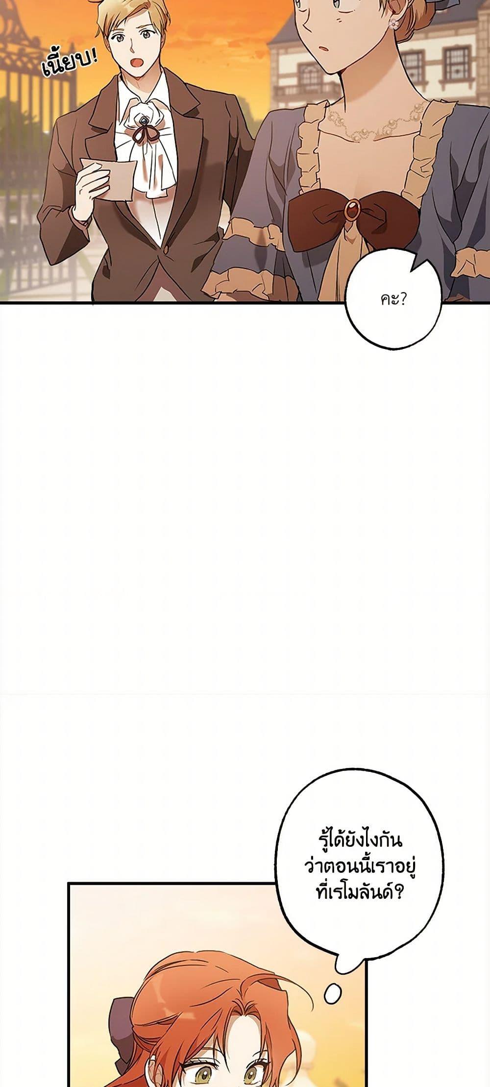 Manga-lc-com อ่านมังงะ อ่านการ์ตูน ออนไลน์ ฟรี It Was All a Mistake ตอนที่ 1 2 3 4 5 6 7 8 9 10 11 12 13 14 ฟรี ไม่มีโฆษณา Manga-lc - อ่าน มังงะ อ่าน การ์ตูน ออนไลน์ อ่านมังงะ ฟรี