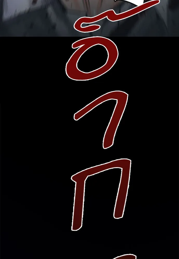 ดรูอิดแห่งสถานีโซล ตอนที่ 52 รูปที่ 5