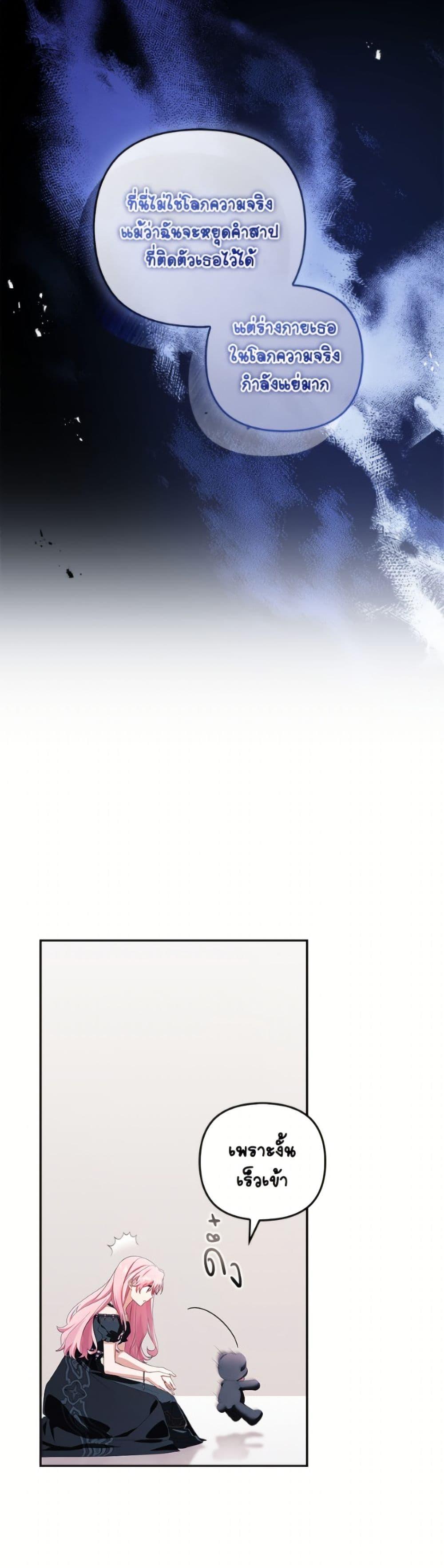 Manga-lc-com อ่านมังงะ อ่านการ์ตูน ออนไลน์ ฟรี The Youngest Daughter of the Villainous Duke ตอนที่ 1 2 3 4 5 6 7 8 9 10 11 12 13 14 ฟรี ไม่มีโฆษณา Manga-lc - อ่าน มังงะ อ่าน การ์ตูน ออนไลน์ อ่านมังงะ ฟรี