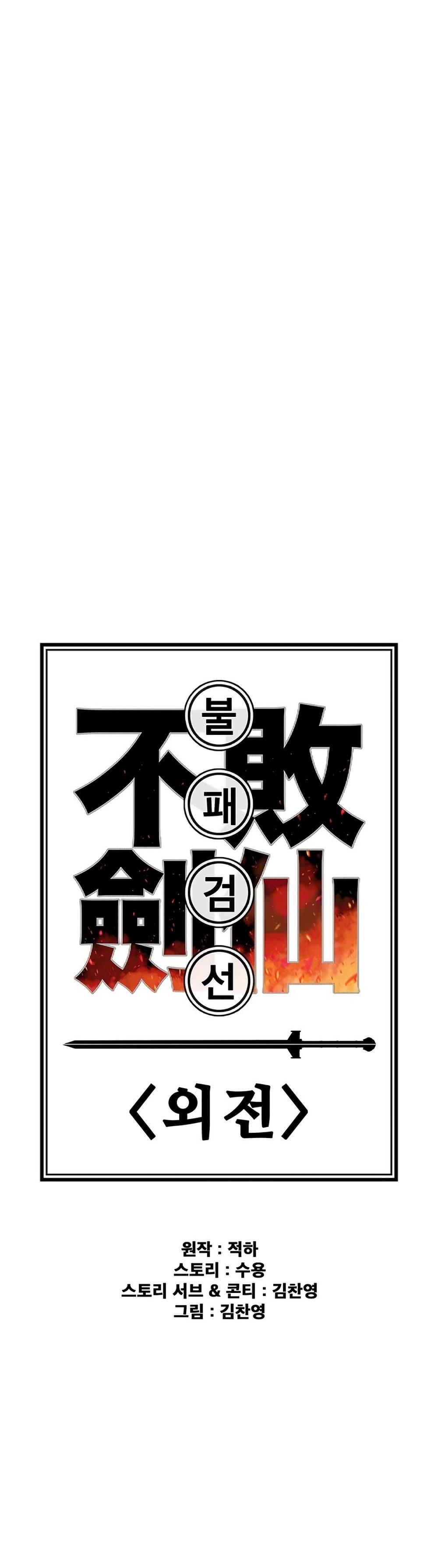 Manga-lc-com อ่านมังงะ อ่านการ์ตูน ออนไลน์ ฟรี The Undefeatable Swordsman ตอนที่ 1 2 3 4 5 6 7 8 9 10 11 12 13 14 ฟรี ไม่มีโฆษณา Manga-lc - อ่าน มังงะ อ่าน การ์ตูน ออนไลน์ อ่านมังงะ ฟรี