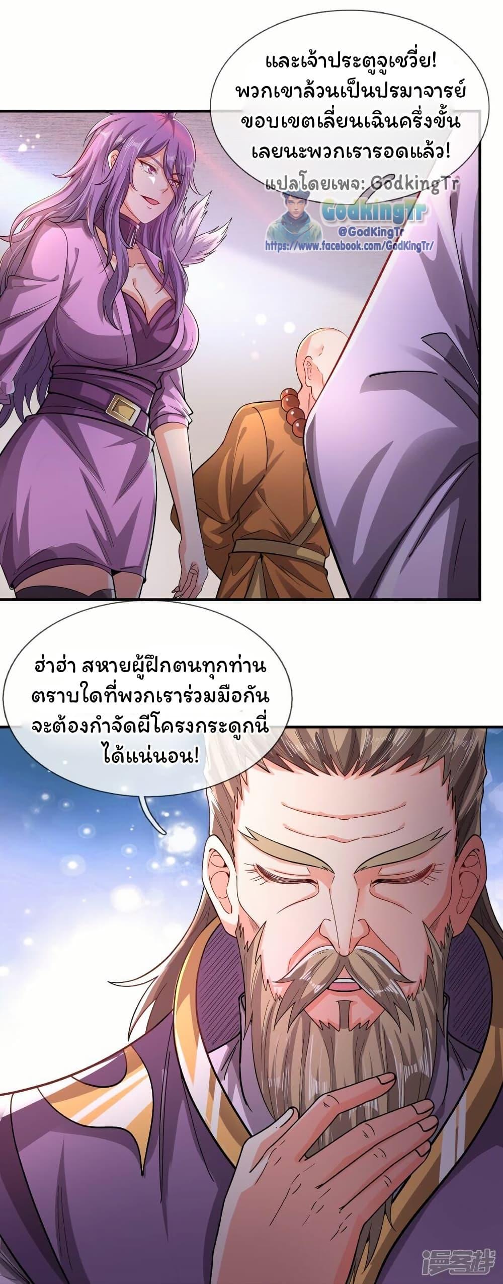 Manga-lc-com อ่านมังงะ อ่านการ์ตูน ออนไลน์ ฟรี Eternal god King ตอนที่ 1 2 3 4 5 6 7 8 9 10 11 12 13 14 ฟรี ไม่มีโฆษณา Manga-lc - อ่าน มังงะ อ่าน การ์ตูน ออนไลน์ อ่านมังงะ ฟรี