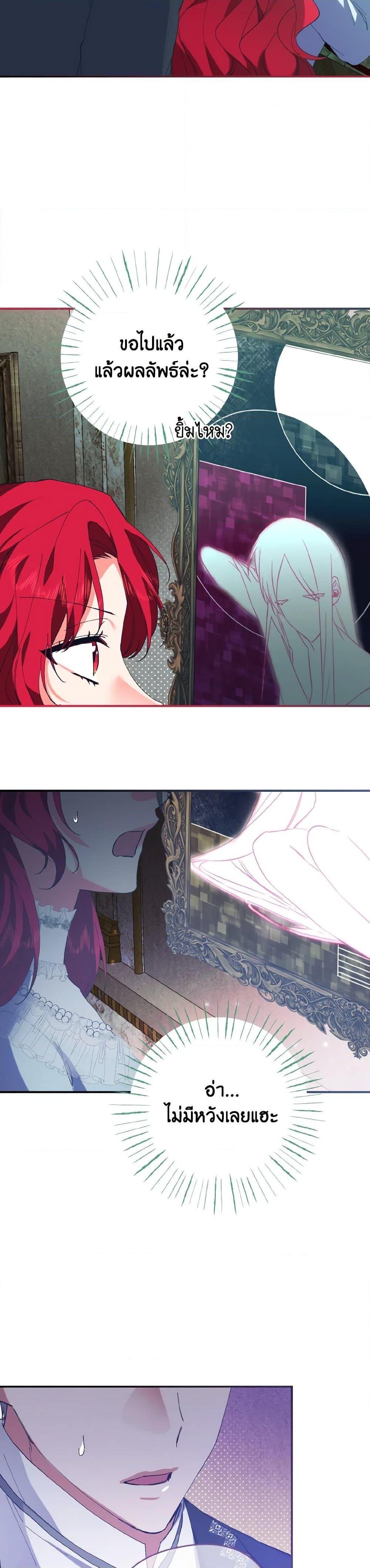 Manga-lc-com อ่านมังงะ อ่านการ์ตูน ออนไลน์ ฟรี I Tamed the Duke ตอนที่ 1 2 3 4 5 6 7 8 9 10 11 12 13 14 ฟรี ไม่มีโฆษณา Manga-lc - อ่าน มังงะ อ่าน การ์ตูน ออนไลน์ อ่านมังงะ ฟรี