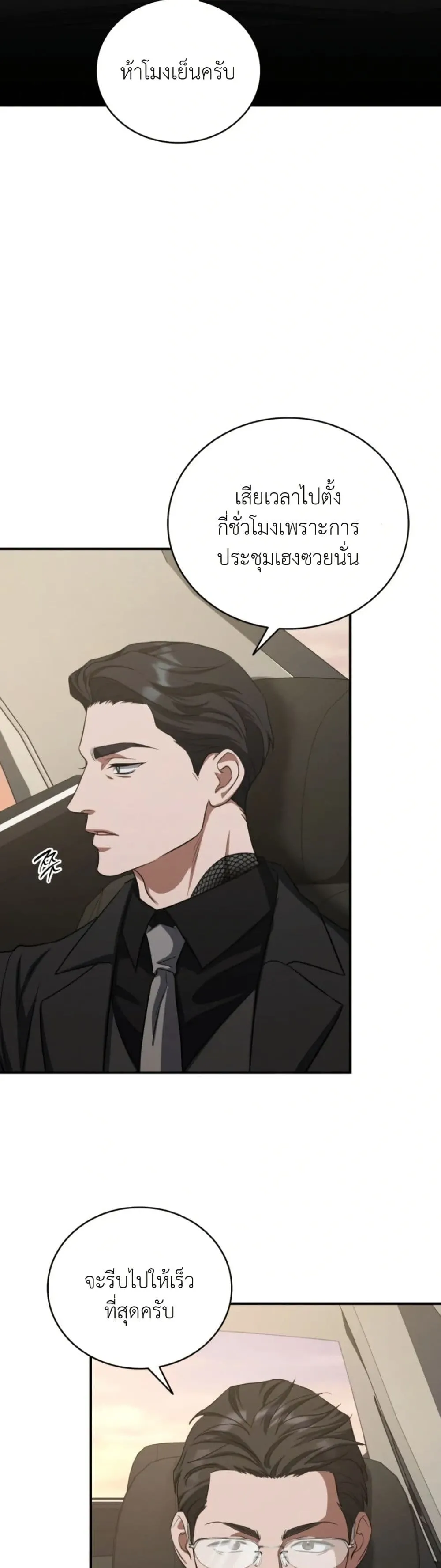 Manga-lc-com อ่านมังงะ อ่านการ์ตูน ออนไลน์ ฟรี Bastard Uncle ตอนที่ 1 2 3 4 5 6 7 8 9 10 11 12 13 14 ฟรี ไม่มีโฆษณา Manga-lc - อ่าน มังงะ อ่าน การ์ตูน ออนไลน์ อ่านมังงะ ฟรี