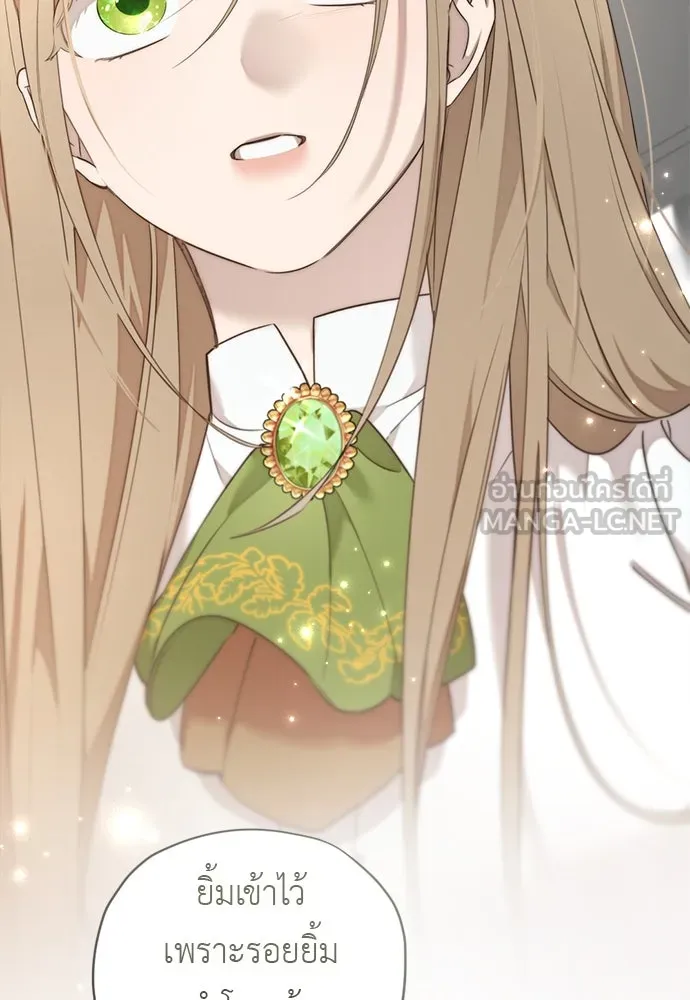 อัศวินเดลิเวอรี ตอนที่ 3 ไปเมืองหลวงกันเถอะ! รูปที่ 66