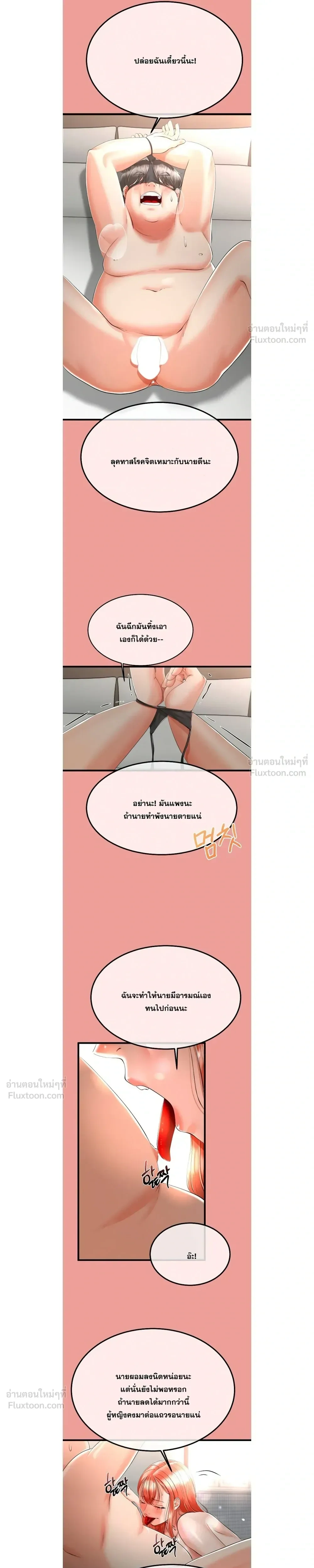 Doujin-Lc- อ่าน โดจิน มังฮวา เกาหลี ญี่ปุ่น จีน แปลไทย My First Love is My Stepmother รักแรกของผม คือ “แม่เลี้ยง” ตอนที่ 1 2 3 4 5 6 7 8 9 10 11 12 13 14 ฟรี ไม่มีโฆษณา อ่าน โดจิน Manhwa เกาหลี ญี่ปุ่น จีน เรามีครบ คัดมาให้เน้นๆ โดจิน 18+ รับประกันความฟินโดย  Doujin Lc