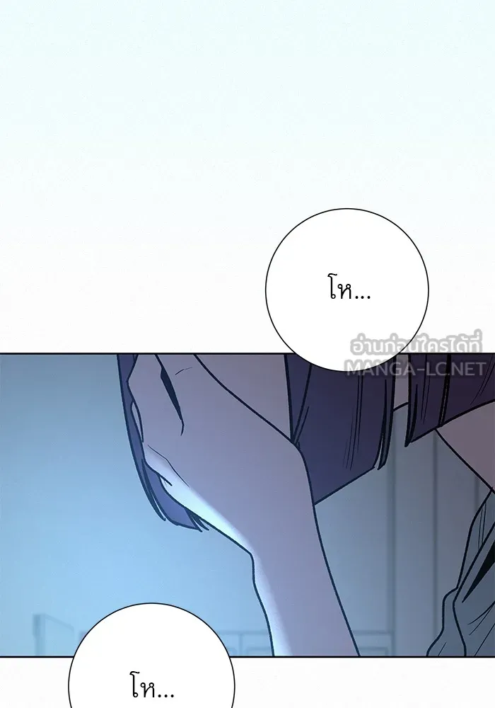 ปฏิบัติการรักวุ่นหัวใจ ตอนที่ 77 รูปที่ 144