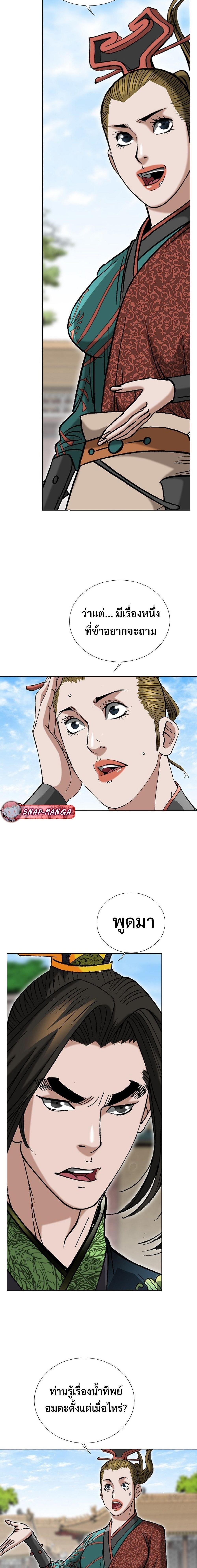 Manga-lc-com อ่านมังงะ อ่านการ์ตูน ออนไลน์ ฟรี Biography of a Novice Warrior ตอนที่ 1 2 3 4 5 6 7 8 9 10 11 12 13 14 ฟรี ไม่มีโฆษณา Manga-lc - อ่าน มังงะ อ่าน การ์ตูน ออนไลน์ อ่านมังงะ ฟรี