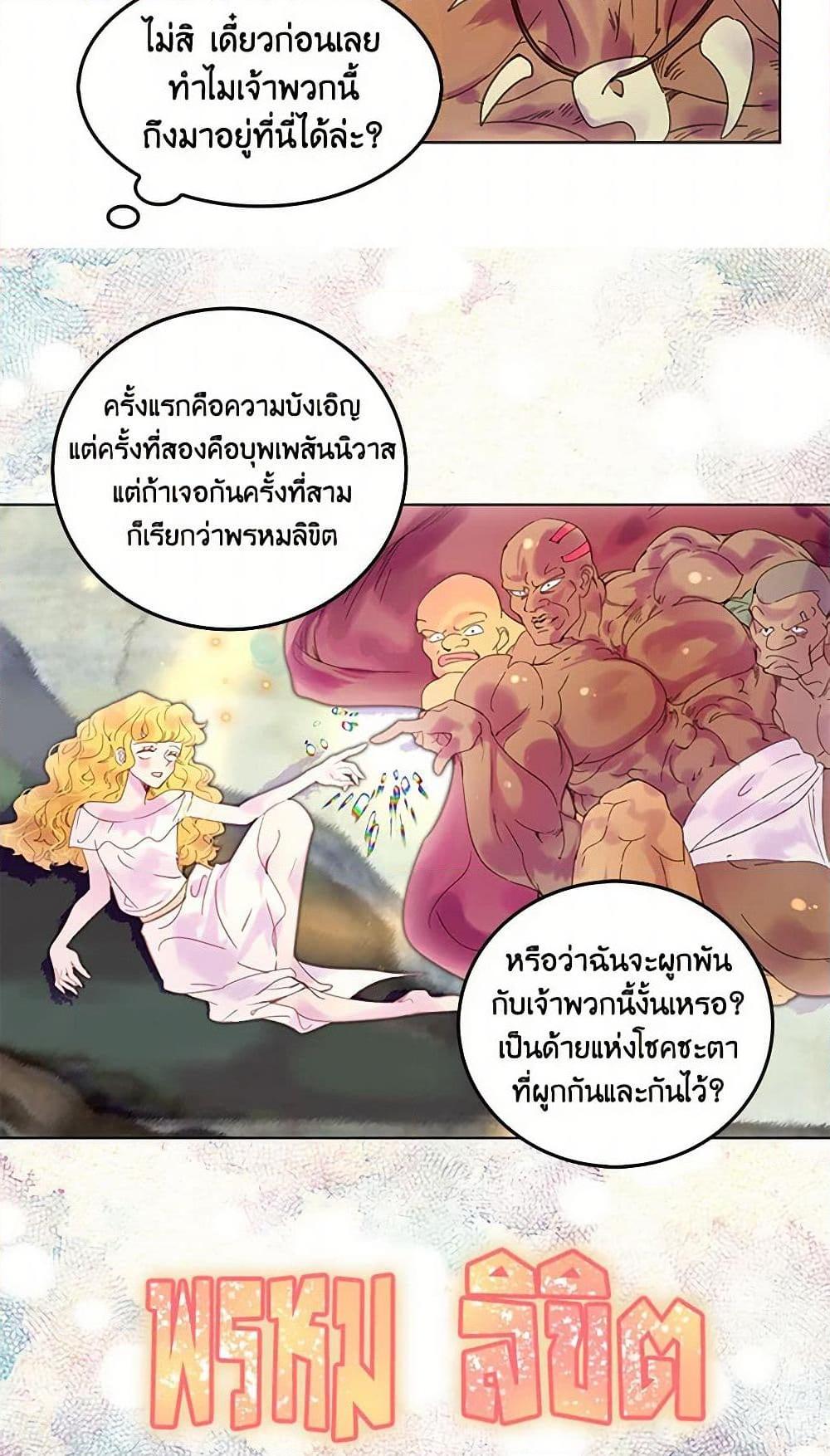 Manga-lc-com อ่านมังงะ อ่านการ์ตูน ออนไลน์ ฟรี Miss Not-So Sidekick ตอนที่ 1 2 3 4 5 6 7 8 9 10 11 12 13 14 ฟรี ไม่มีโฆษณา Manga-lc - อ่าน มังงะ อ่าน การ์ตูน ออนไลน์ อ่านมังงะ ฟรี