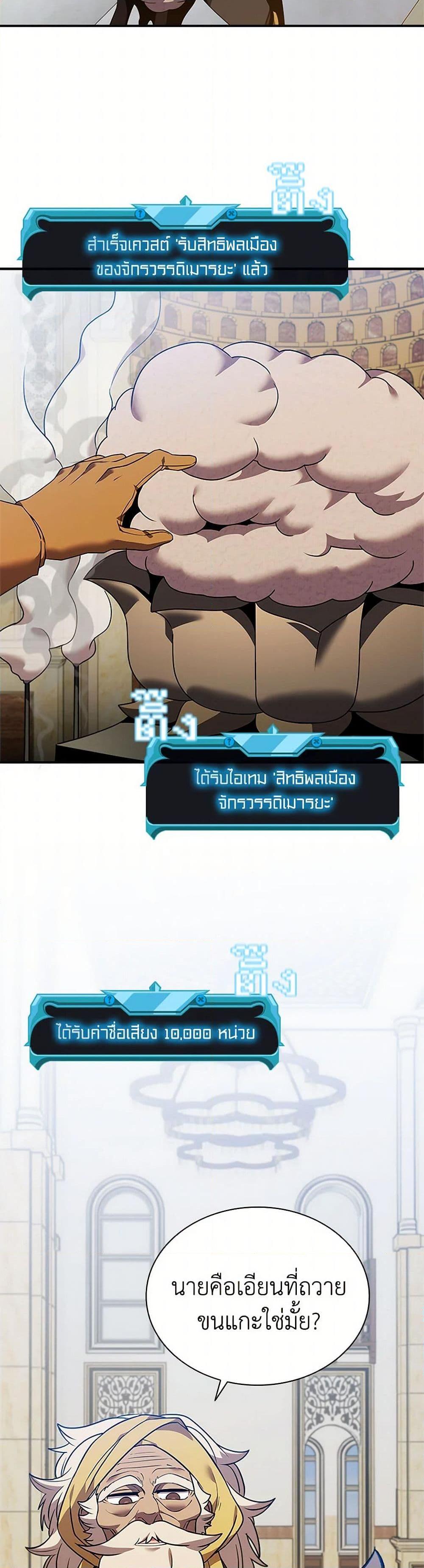 Manga-lc-com อ่านมังงะ อ่านการ์ตูน ออนไลน์ ฟรี Taming Master ตอนที่ 1 2 3 4 5 6 7 8 9 10 11 12 13 14 ฟรี ไม่มีโฆษณา Manga-lc - อ่าน มังงะ อ่าน การ์ตูน ออนไลน์ อ่านมังงะ ฟรี