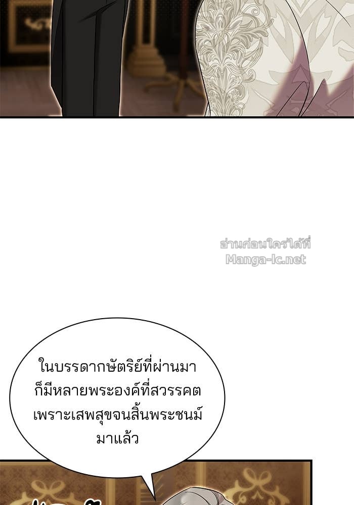 Doujin-Lc- อ่าน โดจิน มังฮวา เกาหลี ญี่ปุ่น จีน แปลไทย ชายาคนสุดท้ายของเจ้าชายไร้หัวใจ ตอนที่ 1 2 3 4 5 6 7 8 9 10 11 12 13 14 ฟรี ไม่มีโฆษณา อ่าน โดจิน Manhwa เกาหลี ญี่ปุ่น จีน เรามีครบ คัดมาให้เน้นๆ โดจิน 18+ รับประกันความฟินโดย Doujin Lc
