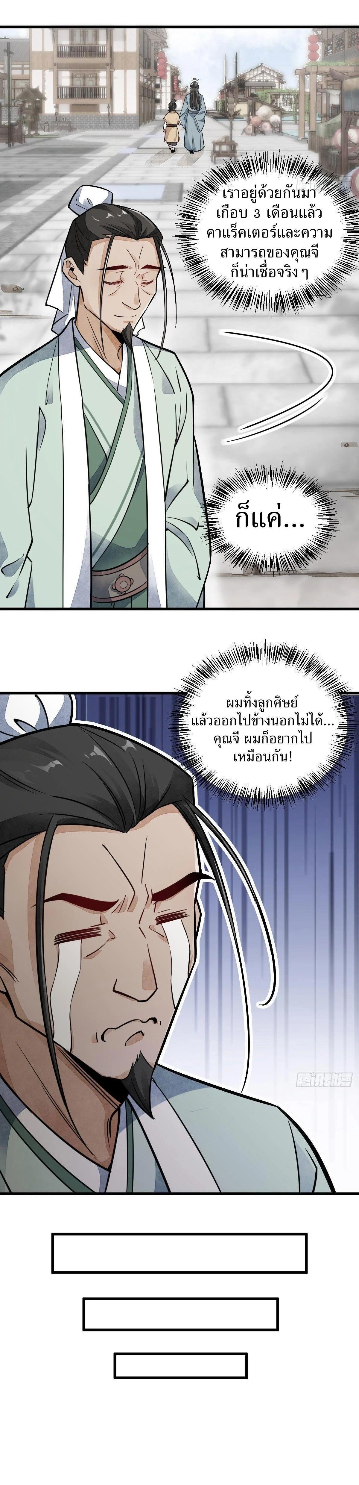 Manga-lc-com อ่านมังงะ อ่านการ์ตูน ออนไลน์ ฟรี Lan Ke Qi Yuan ตอนที่ 1 2 3 4 5 6 7 8 9 10 11 12 13 14 ฟรี ไม่มีโฆษณา Manga-lc - อ่าน มังงะ อ่าน การ์ตูน ออนไลน์ อ่านมังงะ ฟรี