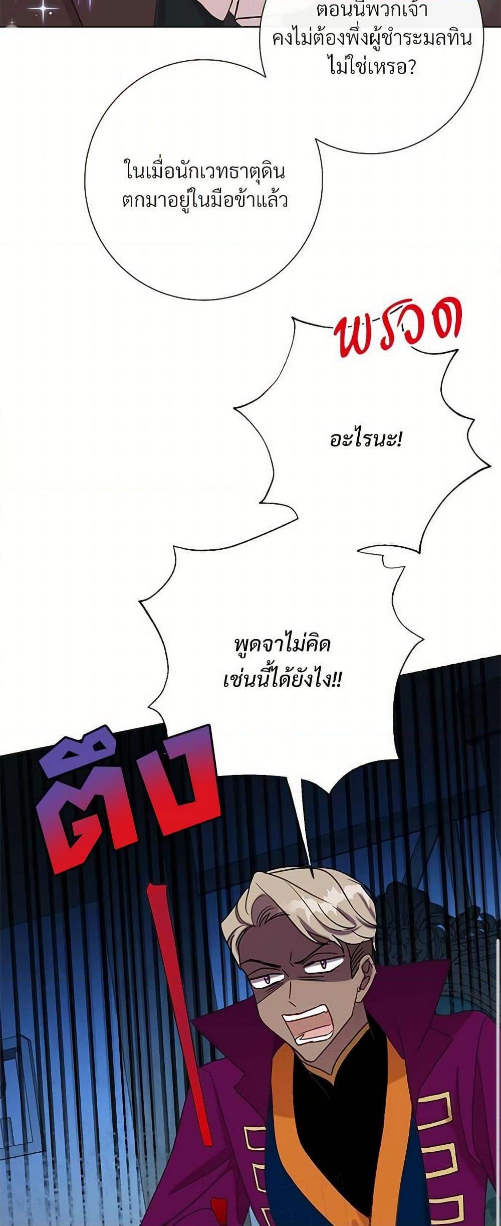 Manga-lc-com อ่านมังงะ อ่านการ์ตูน ออนไลน์ ฟรี Please Don’t Eat Me! ตอนที่ 1 2 3 4 5 6 7 8 9 10 11 12 13 14 ฟรี ไม่มีโฆษณา Manga-lc - อ่าน มังงะ อ่าน การ์ตูน ออนไลน์ อ่านมังงะ ฟรี