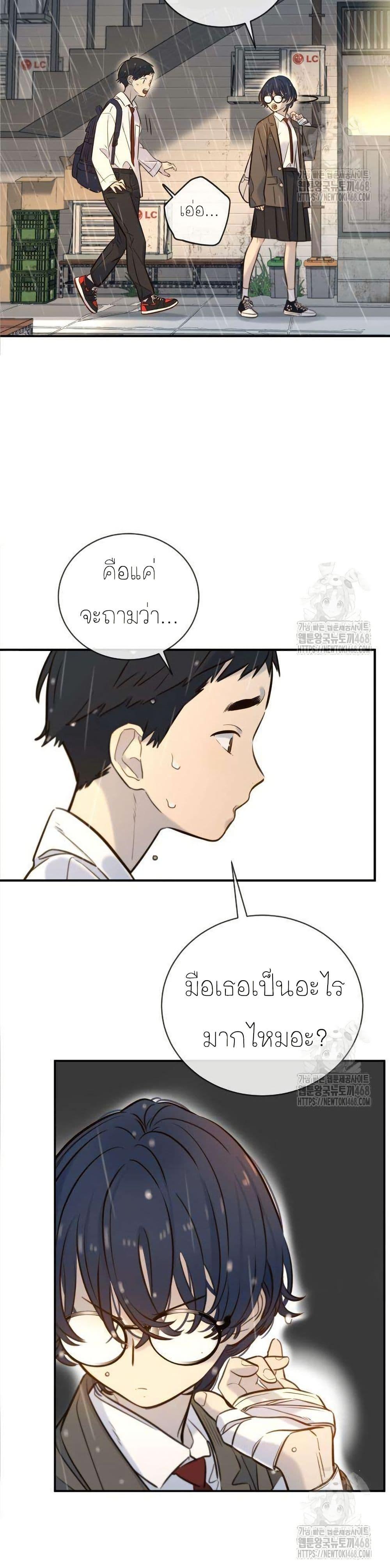 Manga-lc-com อ่านมังงะ อ่านการ์ตูน ออนไลน์ ฟรี Everyone Loves Her ตอนที่ 1 2 3 4 5 6 7 8 9 10 11 12 13 14 ฟรี ไม่มีโฆษณา Manga-lc - อ่าน มังงะ อ่าน การ์ตูน ออนไลน์ อ่านมังงะ ฟรี