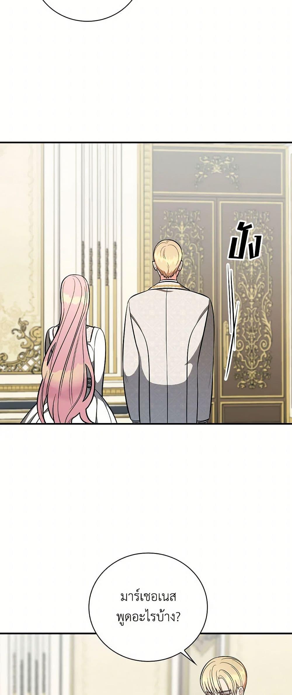 Manga-lc-com อ่านมังงะ อ่านการ์ตูน ออนไลน์ ฟรี Duchess in the Glass House ตอนที่ 1 2 3 4 5 6 7 8 9 10 11 12 13 14 ฟรี ไม่มีโฆษณา Manga-lc - อ่าน มังงะ อ่าน การ์ตูน ออนไลน์ อ่านมังงะ ฟรี