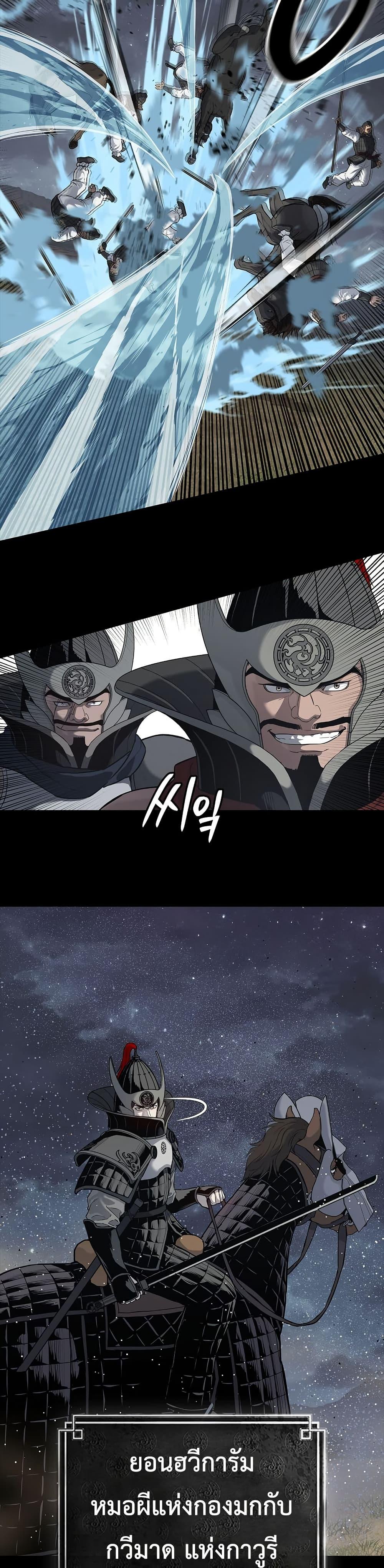 Manga-lc-com อ่านมังงะ อ่านการ์ตูน ออนไลน์ ฟรี The Iron Emperor ตอนที่ 1 2 3 4 5 6 7 8 9 10 11 12 13 14 ฟรี ไม่มีโฆษณา Manga-lc - อ่าน มังงะ อ่าน การ์ตูน ออนไลน์ อ่านมังงะ ฟรี