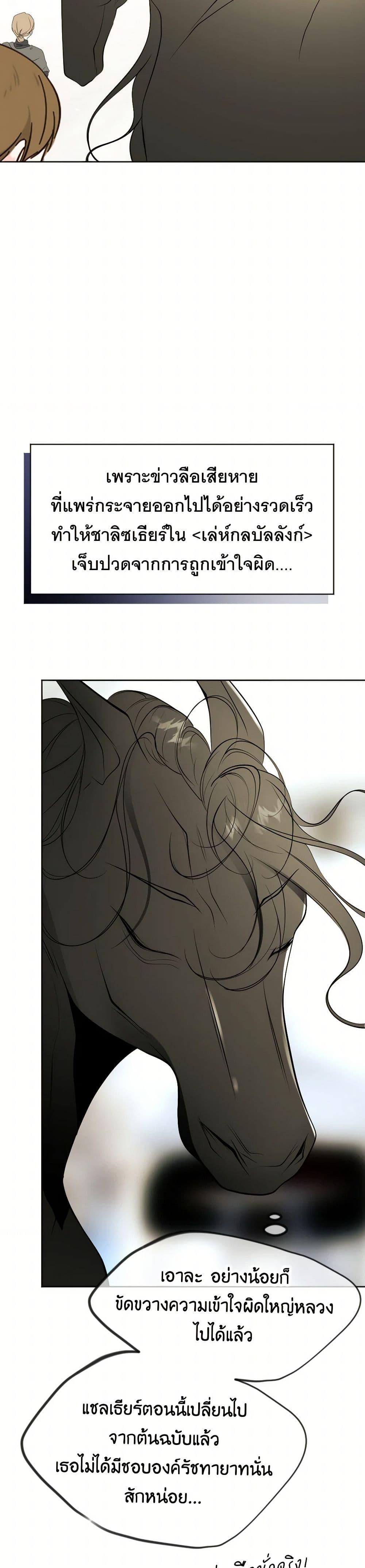 Manga-lc-com อ่านมังงะ อ่านการ์ตูน ออนไลน์ ฟรี The Tyrant’s Horse ตอนที่ 1 2 3 4 5 6 7 8 9 10 11 12 13 14 ฟรี ไม่มีโฆษณา Manga-lc - อ่าน มังงะ อ่าน การ์ตูน ออนไลน์ อ่านมังงะ ฟรี