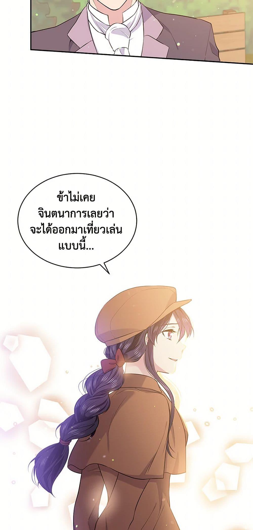 Manga-lc-com อ่านมังงะ อ่านการ์ตูน ออนไลน์ ฟรี My Goal is to Live a Long ตอนที่ 1 2 3 4 5 6 7 8 9 10 11 12 13 14 ฟรี ไม่มีโฆษณา Manga-lc - อ่าน มังงะ อ่าน การ์ตูน ออนไลน์ อ่านมังงะ ฟรี