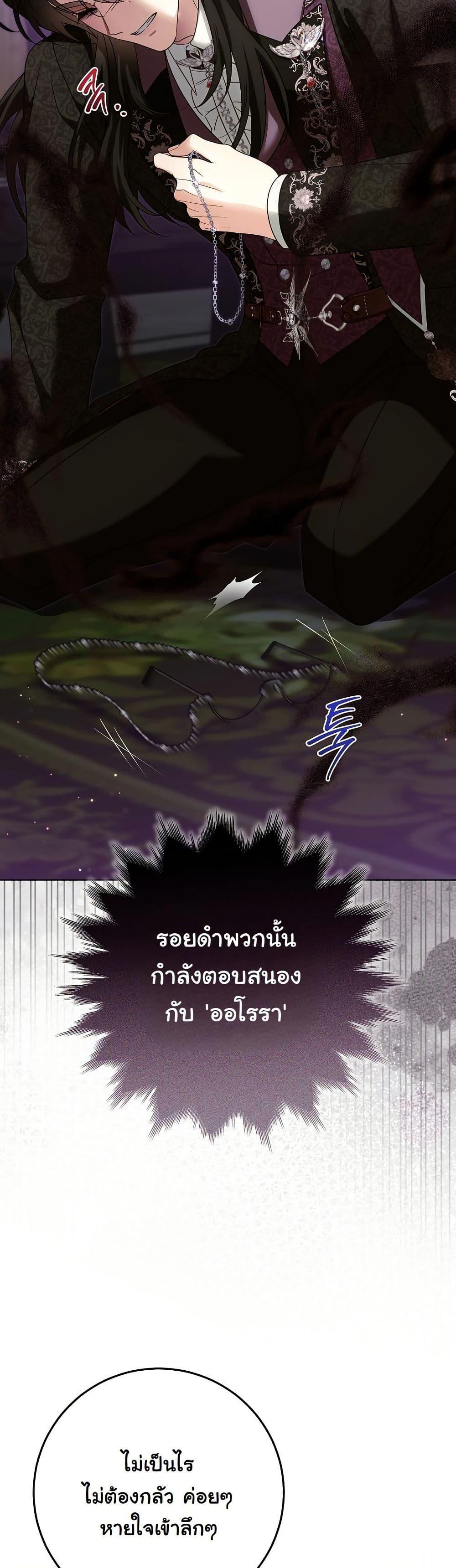 Manga-lc-com อ่านมังงะ อ่านการ์ตูน ออนไลน์ ฟรี I Will Buy Divine Power With Money! ตอนที่ 1 2 3 4 5 6 7 8 9 10 11 12 13 14 ฟรี ไม่มีโฆษณา Manga-lc - อ่าน มังงะ อ่าน การ์ตูน ออนไลน์ อ่านมังงะ ฟรี