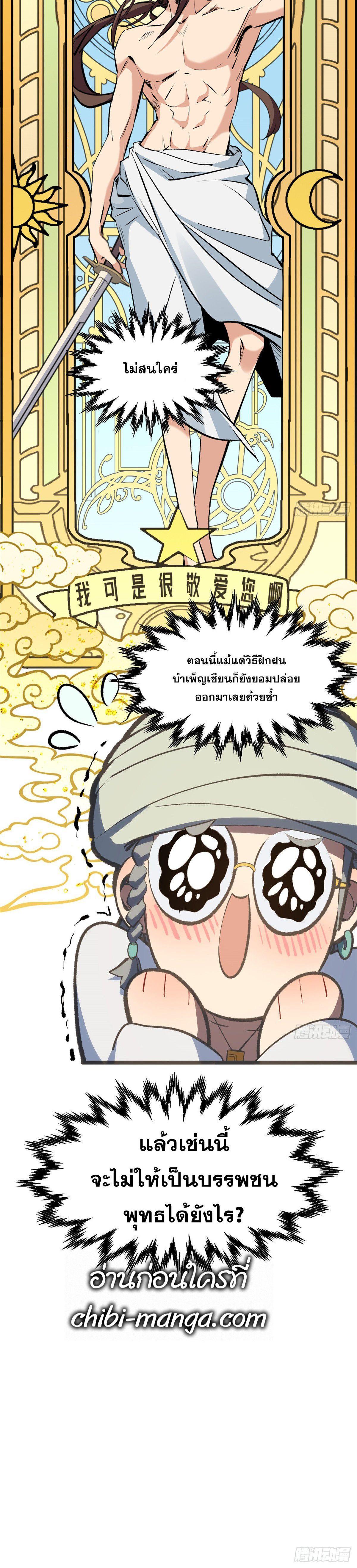 Manga-lc-com อ่านมังงะ อ่านการ์ตูน ออนไลน์ ฟรี Top Tier Providence ตอนที่ 1 2 3 4 5 6 7 8 9 10 11 12 13 14 ฟรี ไม่มีโฆษณา Manga-lc - อ่าน มังงะ อ่าน การ์ตูน ออนไลน์ อ่านมังงะ ฟรี