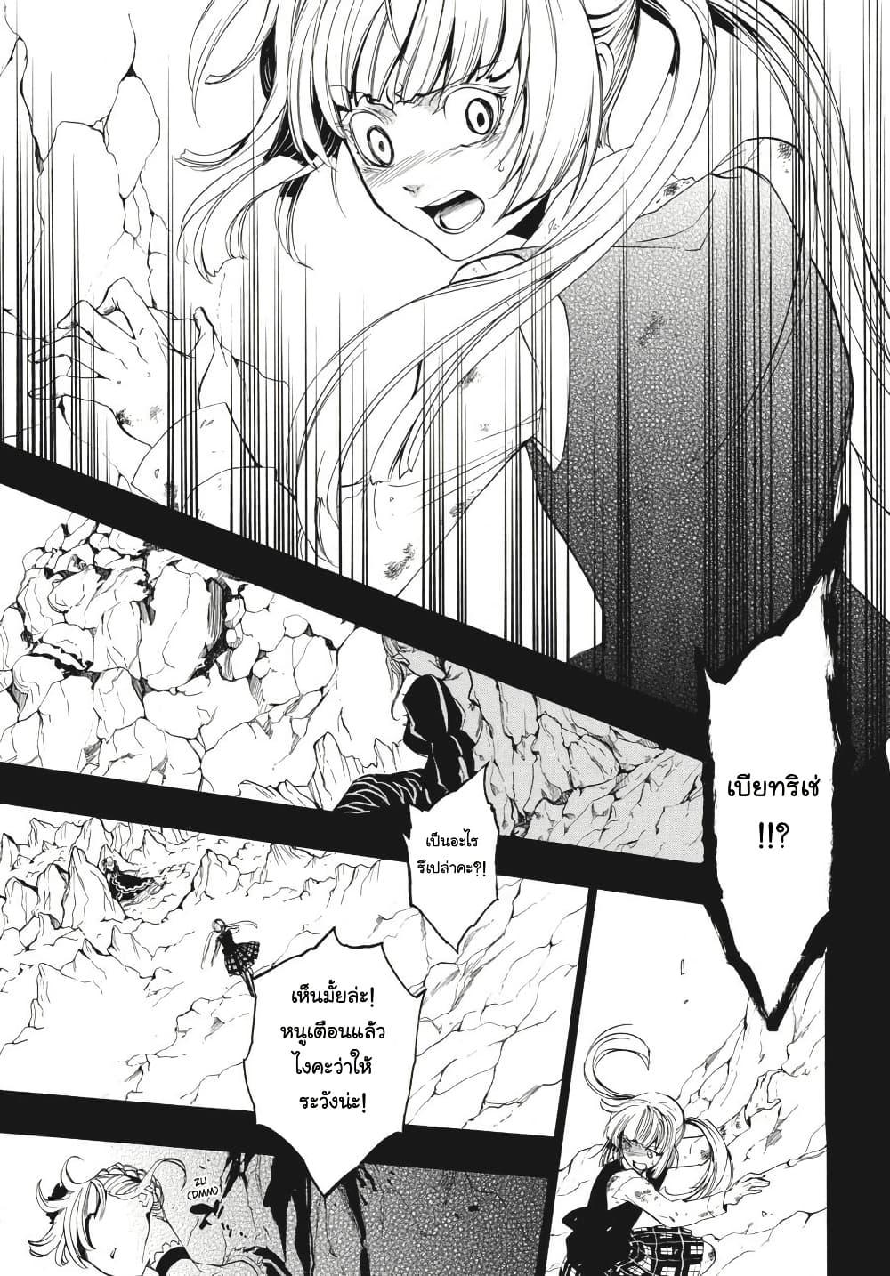 Manga-lc-com อ่านมังงะ อ่านการ์ตูน ออนไลน์ ฟรี Umineko no Naku Koro ni Episode 3 Banquet of the Golden Witc ตอนที่ 1 2 3 4 5 6 7 8 9 10 11 12 13 14 ฟรี ไม่มีโฆษณา Manga-lc - อ่าน มังงะ อ่าน การ์ตูน ออนไลน์ อ่านมังงะ ฟรี