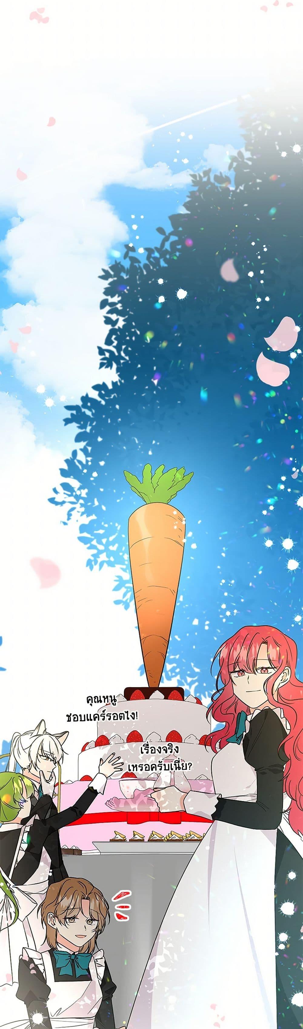 Manga-lc-com อ่านมังงะ อ่านการ์ตูน ออนไลน์ ฟรี Daughter of the Archmage ตอนที่ 1 2 3 4 5 6 7 8 9 10 11 12 13 14 ฟรี ไม่มีโฆษณา Manga-lc - อ่าน มังงะ อ่าน การ์ตูน ออนไลน์ อ่านมังงะ ฟรี