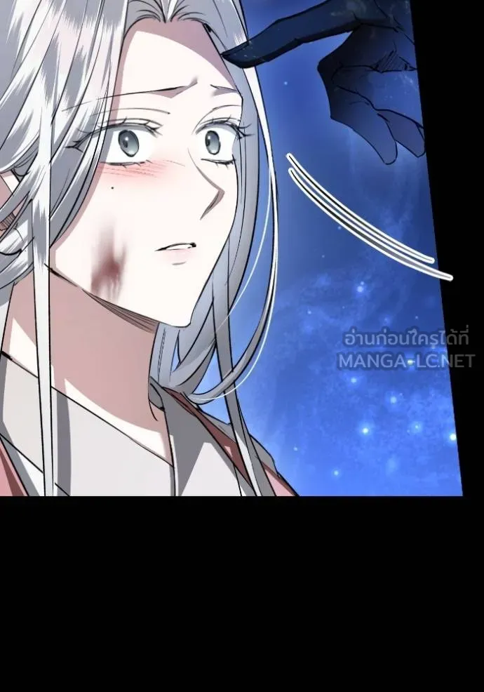 ยามหมาป่าทมิฬ ตอนที่ 39 รูปที่ 151