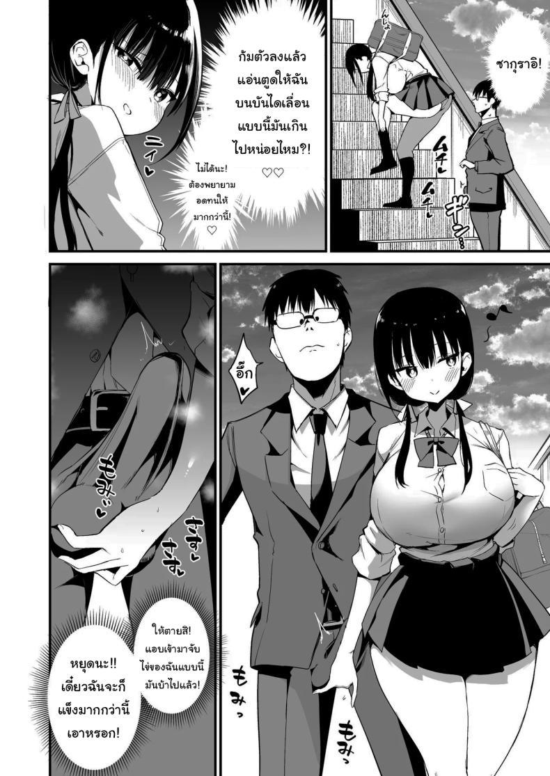 Doujin-Lc- อ่าน โดจิน มังฮวา เกาหลี ญี่ปุ่น จีน แปลไทย น้องแฟนสุดร่านที่ยอมทำตามใจผม [Aohimo Familia (Chilt)] Kanojo no Imouto ga Kyonyuu MiniSkir JK de Koakuma-kei ตอนที่ 1 2 3 4 5 6 7 8 9 10 11 12 13 14 ฟรี ไม่มีโฆษณา อ่าน โดจิน Manhwa เกาหลี ญี่ปุ่น จีน เรามีครบ คัดมาให้เน้นๆ โดจิน 18+ รับประกันความฟินโดย  Doujin Lc