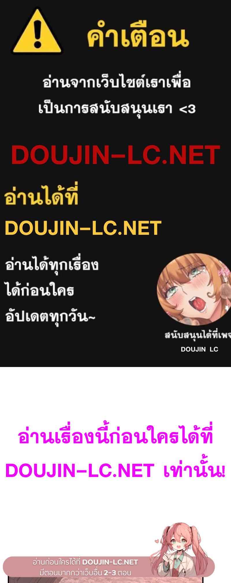 Doujin-Lc- อ่าน โดจิน มังฮวา เกาหลี ญี่ปุ่น จีน แปลไทย My Pillow Business Begins ตอนที่ 1 2 3 4 5 6 7 8 9 10 11 12 13 14 ฟรี ไม่มีโฆษณา อ่าน โดจิน Manhwa เกาหลี ญี่ปุ่น จีน เรามีครบ คัดมาให้เน้นๆ โดจิน 18+ รับประกันความฟินโดย  Doujin Lc