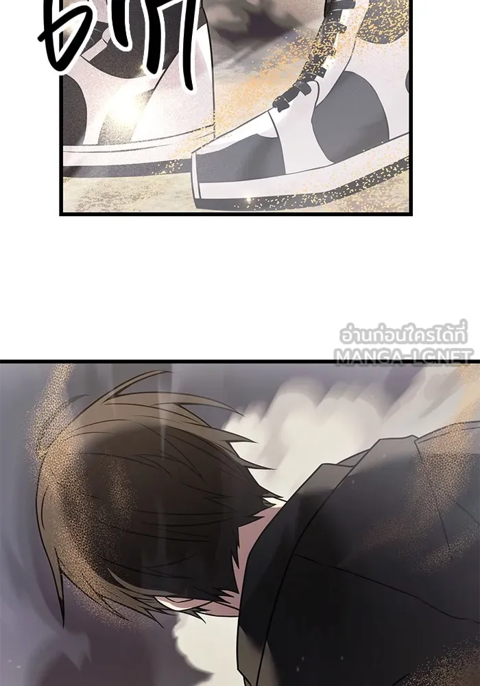 พลิกชะตาคว้าไอเทมระดับเทพ ตอนที่ 26 รูปที่ 93