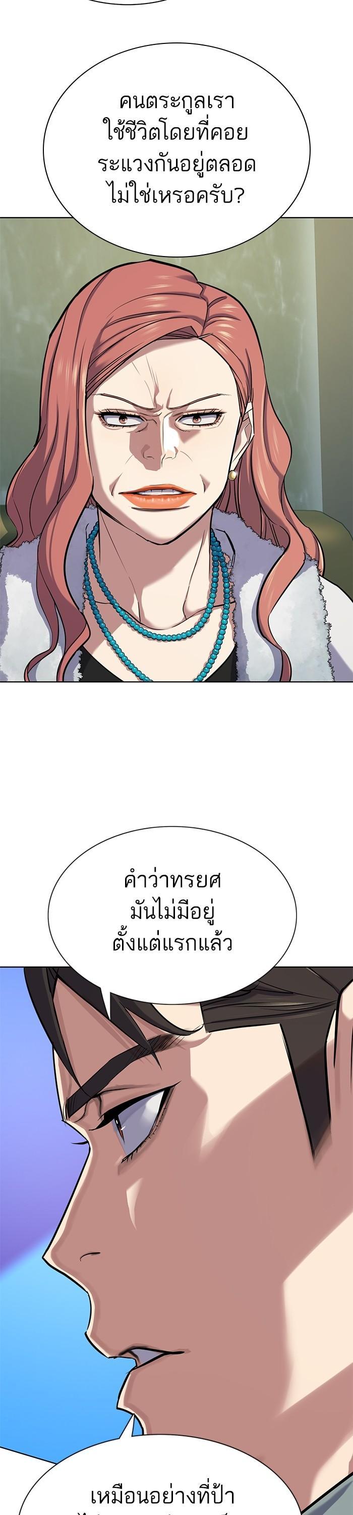 Manga-lc-com อ่านมังงะ อ่านการ์ตูน ออนไลน์ ฟรี Reborn Rich ตอนที่ 1 2 3 4 5 6 7 8 9 10 11 12 13 14 ฟรี ไม่มีโฆษณา Manga-lc - อ่าน มังงะ อ่าน การ์ตูน ออนไลน์ อ่านมังงะ ฟรี