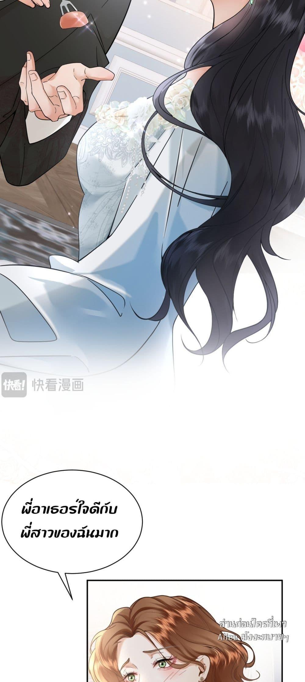 Manga-lc-com อ่านมังงะ อ่านการ์ตูน ออนไลน์ ฟรี TheDuke’sdaug ตอนที่ 1 2 3 4 5 6 7 8 9 10 11 12 13 14 ฟรี ไม่มีโฆษณา Manga-lc - อ่าน มังงะ อ่าน การ์ตูน ออนไลน์ อ่านมังงะ ฟรี