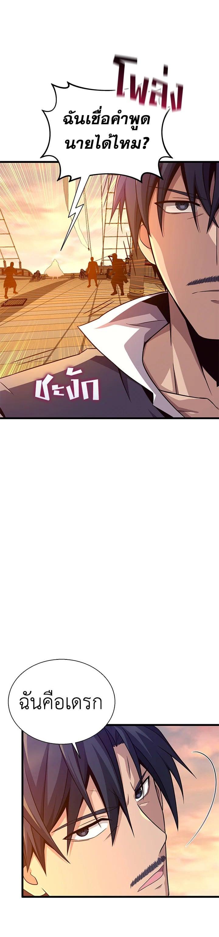 Manga-lc-com อ่านมังงะ อ่านการ์ตูน ออนไลน์ ฟรี Arcane Sniper ตอนที่ 1 2 3 4 5 6 7 8 9 10 11 12 13 14 ฟรี ไม่มีโฆษณา Manga-lc - อ่าน มังงะ อ่าน การ์ตูน ออนไลน์ อ่านมังงะ ฟรี