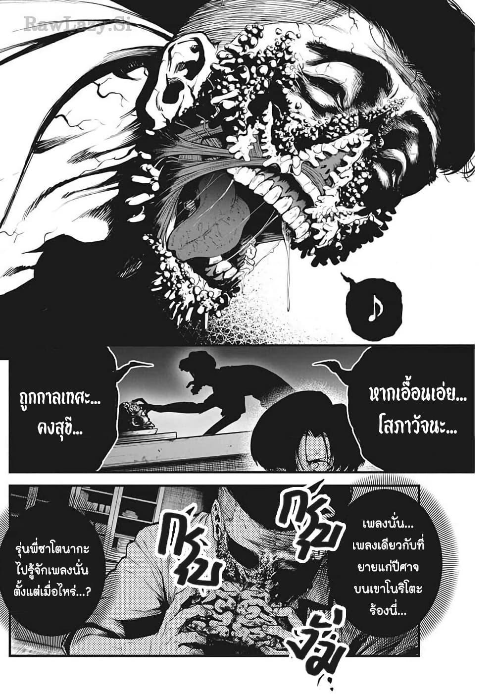Manga-lc-com อ่านมังงะ อ่านการ์ตูน ออนไลน์ ฟรี Bokura no Natsu ga Saketeiku ตอนที่ 1 2 3 4 5 6 7 8 9 10 11 12 13 14 ฟรี ไม่มีโฆษณา Manga-lc - อ่าน มังงะ อ่าน การ์ตูน ออนไลน์ อ่านมังงะ ฟรี