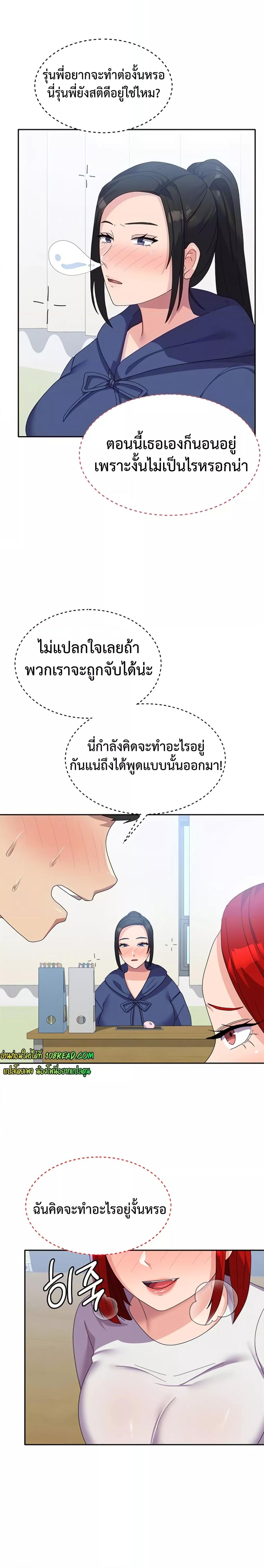 Doujin-Lc- อ่าน โดจิน มังฮวา เกาหลี ญี่ปุ่น จีน แปลไทย Women’s University Student who Served in the Military ตอนที่ 1 2 3 4 5 6 7 8 9 10 11 12 13 14 ฟรี ไม่มีโฆษณา อ่าน โดจิน Manhwa เกาหลี ญี่ปุ่น จีน เรามีครบ คัดมาให้เน้นๆ โดจิน 18+ รับประกันความฟินโดย  Doujin Lc