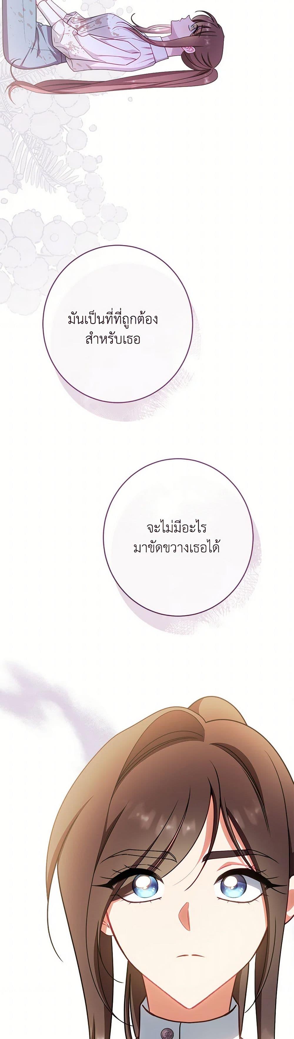 Manga-lc-com อ่านมังงะ อ่านการ์ตูน ออนไลน์ ฟรี The Villainess Empress’s Attendant ตอนที่ 1 2 3 4 5 6 7 8 9 10 11 12 13 14 ฟรี ไม่มีโฆษณา Manga-lc - อ่าน มังงะ อ่าน การ์ตูน ออนไลน์ อ่านมังงะ ฟรี