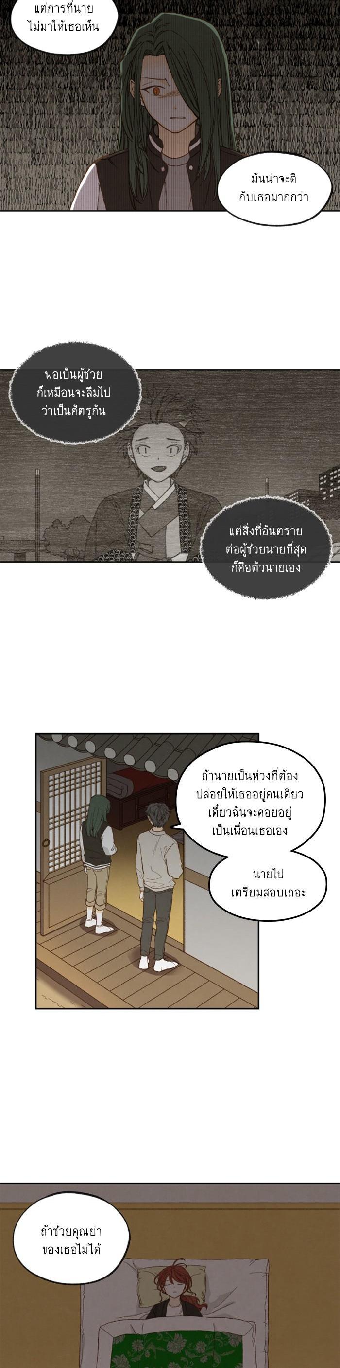 Manga-lc-com อ่านมังงะ อ่านการ์ตูน ออนไลน์ ฟรี How to Become a Dragon ตอนที่ 1 2 3 4 5 6 7 8 9 10 11 12 13 14 ฟรี ไม่มีโฆษณา Manga-lc - อ่าน มังงะ อ่าน การ์ตูน ออนไลน์ อ่านมังงะ ฟรี