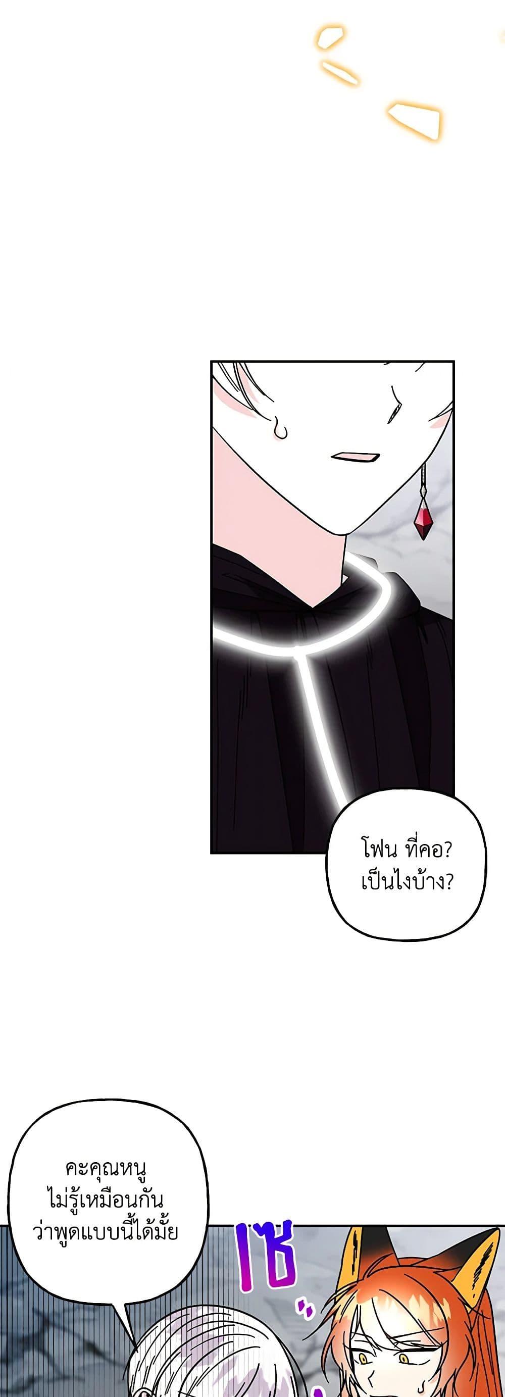 Manga-lc-com อ่านมังงะ อ่านการ์ตูน ออนไลน์ ฟรี Daughter of the Archmage ตอนที่ 1 2 3 4 5 6 7 8 9 10 11 12 13 14 ฟรี ไม่มีโฆษณา Manga-lc - อ่าน มังงะ อ่าน การ์ตูน ออนไลน์ อ่านมังงะ ฟรี