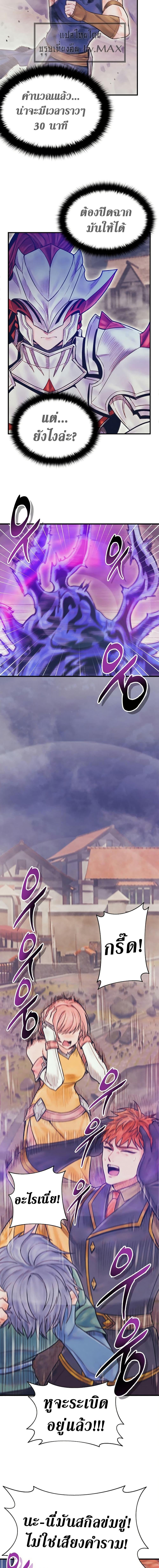 Manga-lc-com อ่านมังงะ อ่านการ์ตูน ออนไลน์ ฟรี The Healing Priest of the Sun ตอนที่ 1 2 3 4 5 6 7 8 9 10 11 12 13 14 ฟรี ไม่มีโฆษณา Manga-lc - อ่าน มังงะ อ่าน การ์ตูน ออนไลน์ อ่านมังงะ ฟรี