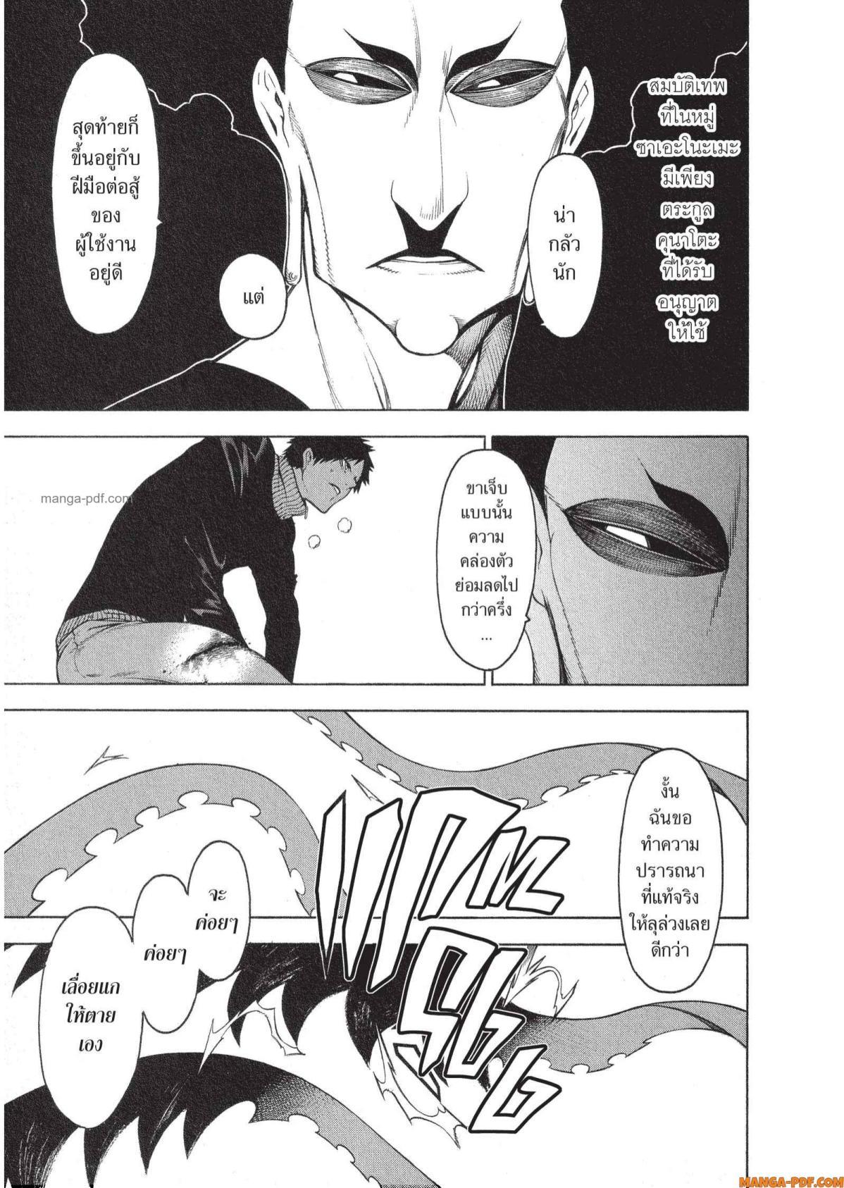 Manga-lc-com อ่านมังงะ อ่านการ์ตูน ออนไลน์ ฟรี Mononogatari มหาเนตรผู้พิทักษ์ ตอนที่ 1 2 3 4 5 6 7 8 9 10 11 12 13 14 ฟรี ไม่มีโฆษณา Manga-lc - อ่าน มังงะ อ่าน การ์ตูน ออนไลน์ อ่านมังงะ ฟรี